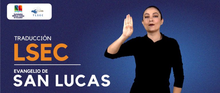 Lucas-LSEC-Home